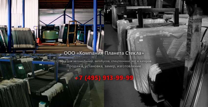 Лобовое стекло для Case 9010B