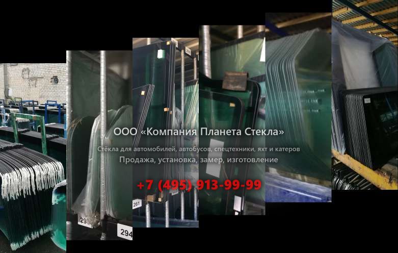 Стекло на Toyota Ist хетчбэк 2002 - 2005, 1 поколение