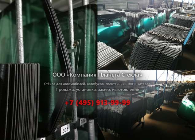 Лобовое стекло для John Deere 872D