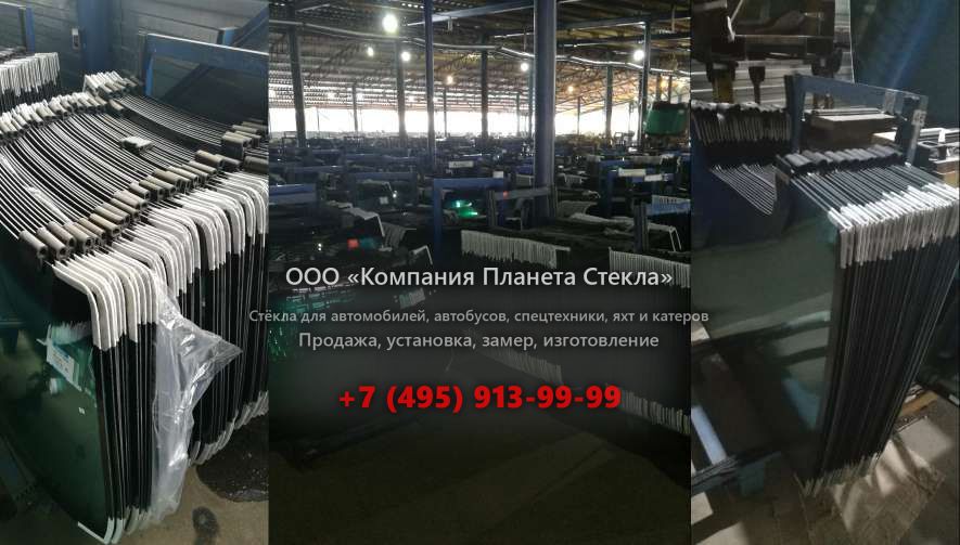 Лобовое стекло для Kioti СК2810