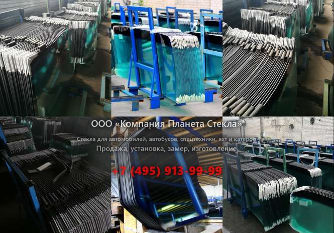 Стекло лобовое нижнее для Case CX470B