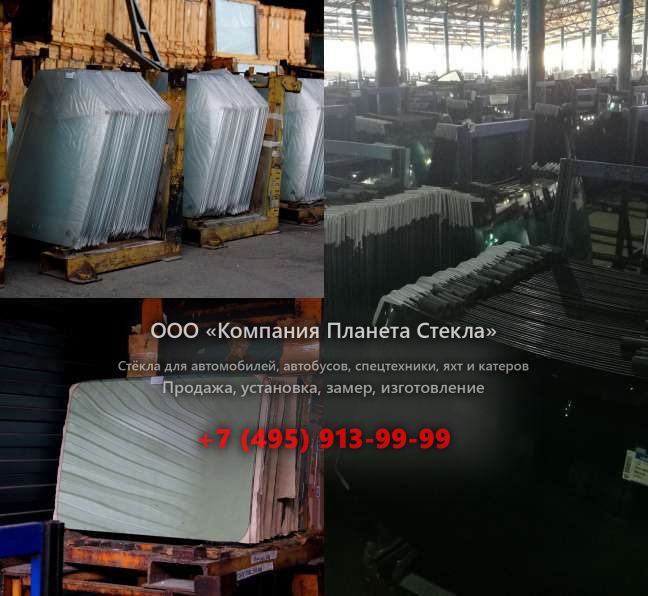 Левое стекло для Doosan SOLAR 300LC-7