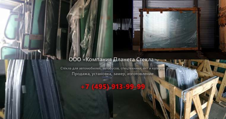 Заднее стекло для John Deere JD570