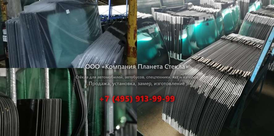 Лобовое стекло для SDLG / LINGONG LG956L
