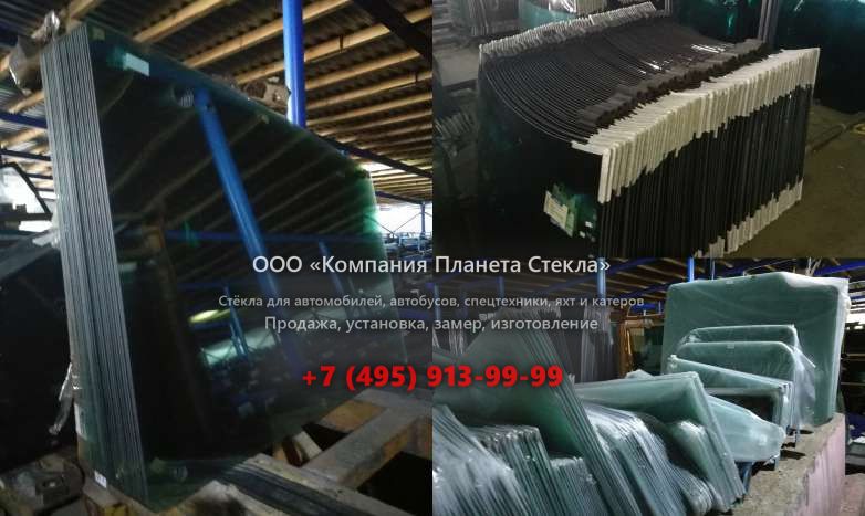 Заднее стекло для Bull SL915