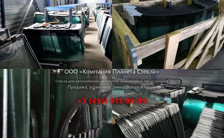 Стекло для колёсных экскаваторов Case WX210