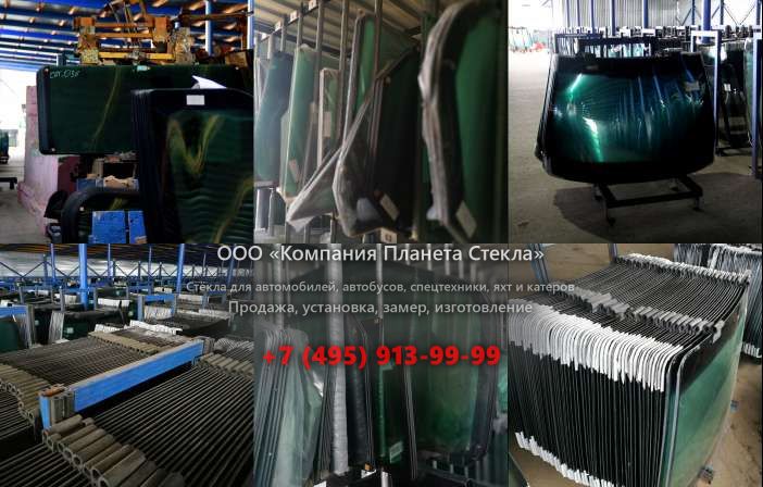 Стекло лобовое на Volvo 860S