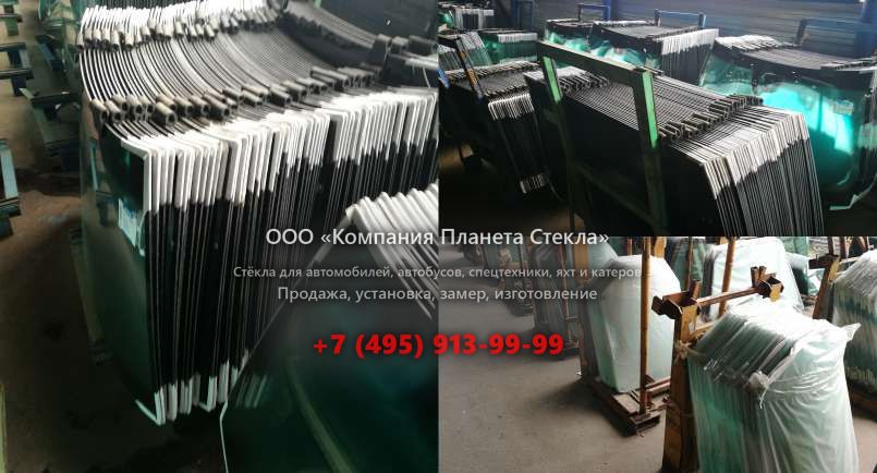 Лобовое стекло для Valtra N143 Versu