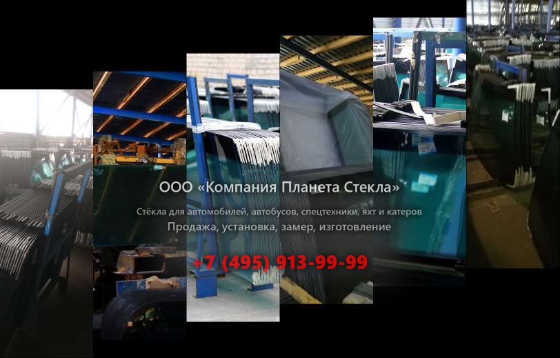 Стекло для грунтовых катков JCB VM 75 D
