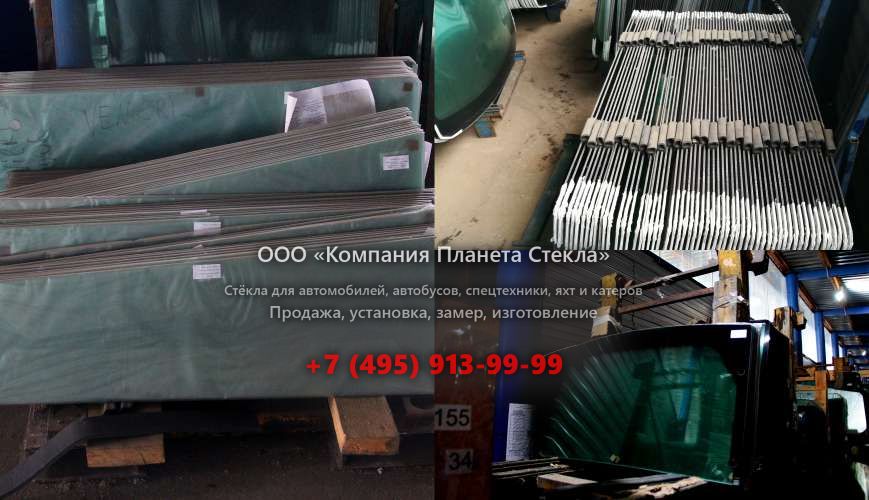 Заднее стекло для FAW CA1011