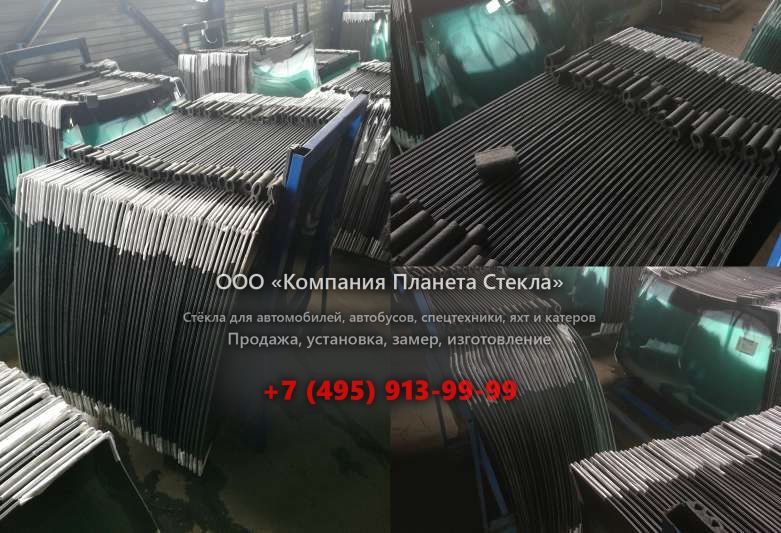 Лобовое стекло для Case 9045B