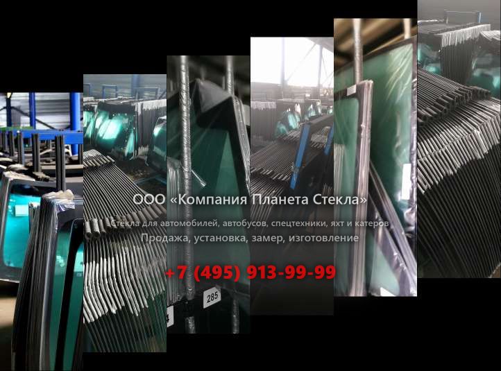 Заднее стекло на Hamm DV 65 VO