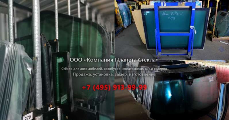 Стекло туристический автобус Hyundai Universe Express Luxury