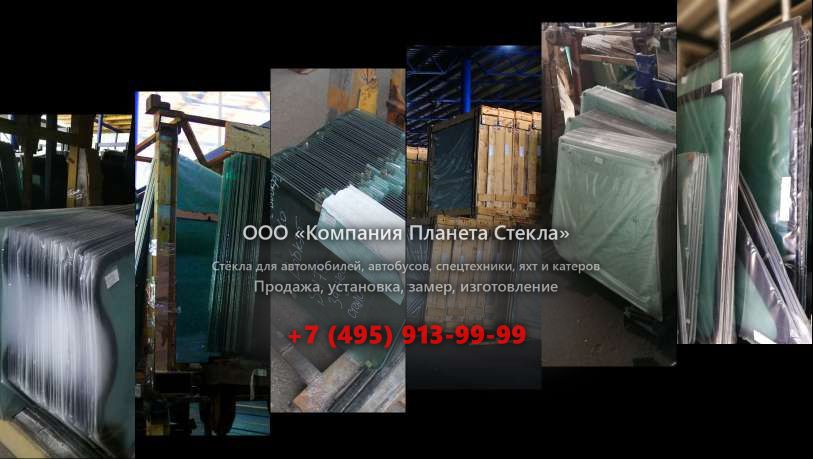 Заднее стекло для Doosan DL250TC