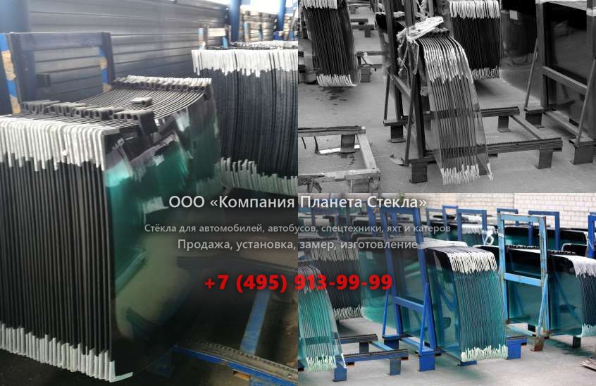 Лобовое стекло для Ford 2526 DC