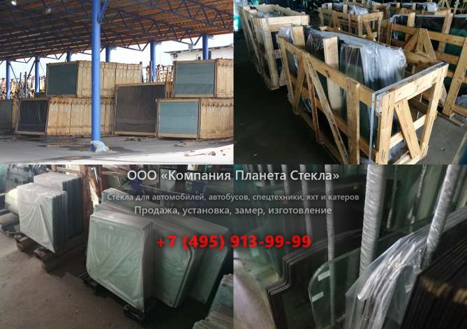 Лобовое стекло для Doosan DL160