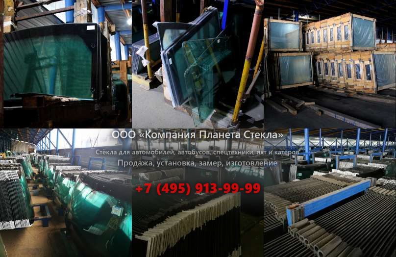 Лобовое стекло для Doosan DX380LC