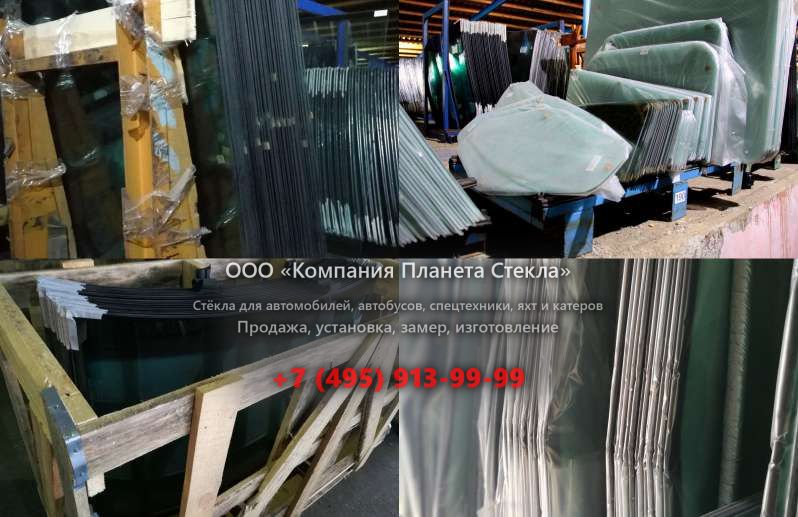 Заднее стекло для Ikarus 260.52