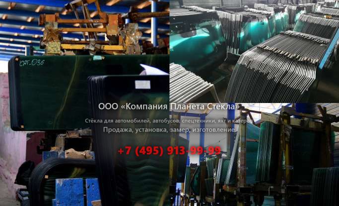 Стекло левое дверное верхнее для JCB 86C-1