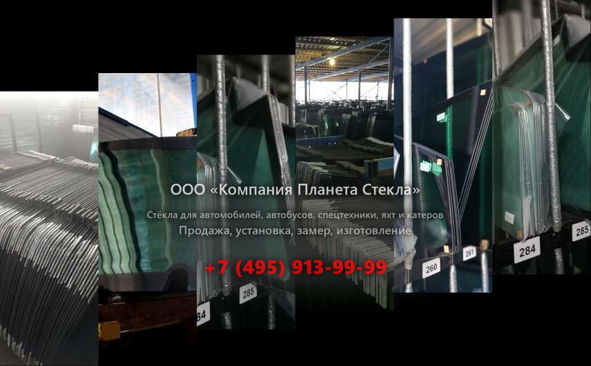 Левое стекло для Hamm HD 13 VO