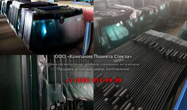 Правое стекло на Hurtan Albaycin