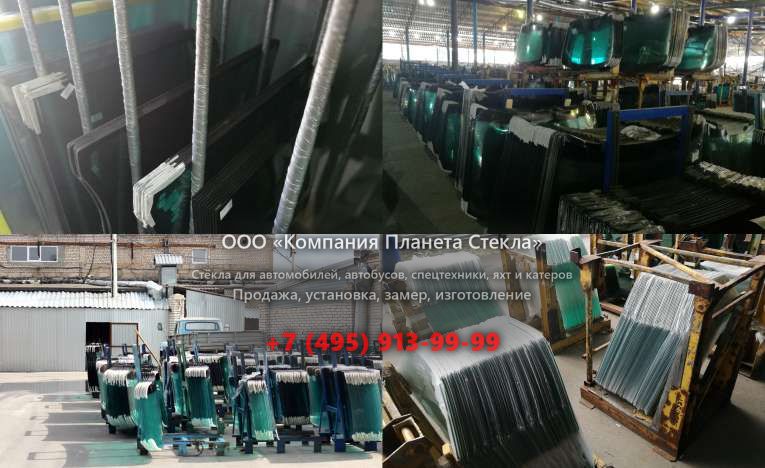 Стекло для туристический автобус Mercedes-Benz Travego RH OM 457 hLA