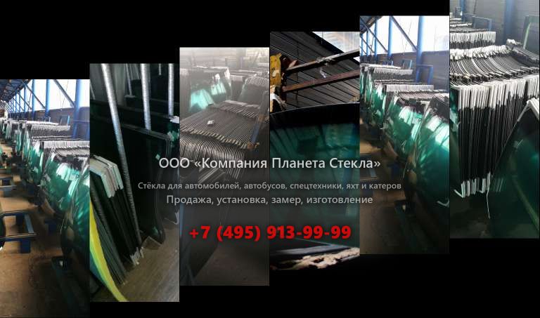 Лобовое стекло для Manitou MHT-X 10225