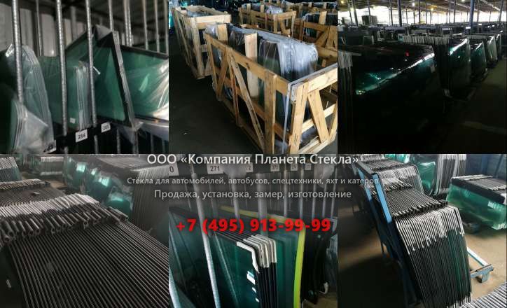 Лобовое стекло для Case 788