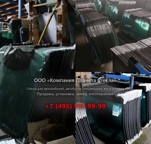 Заднее стекло для Case 788 SR PL