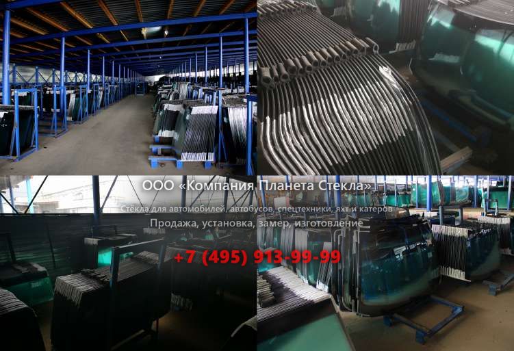 Стекло для Haima S5 кроссовер 1 поколение