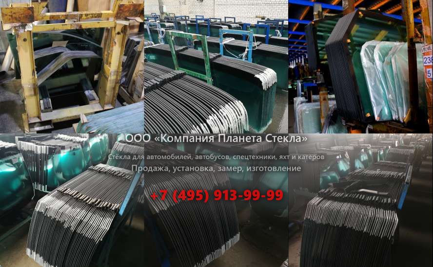 Стекло для тягачи седельных Shaanxi (Shacman) SX4255NV324C