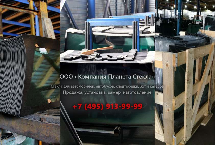 Лобовое стекло для Tata LPT 1109