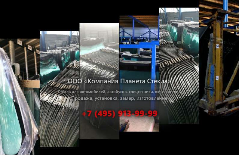 Заднее стекло для Ford 2532 HR