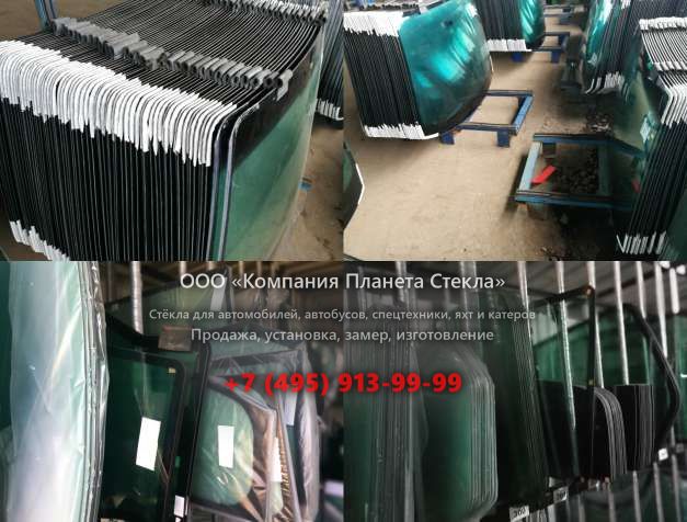 Правое стекло для Foton Aumark FL BJ1069VCPEA-D