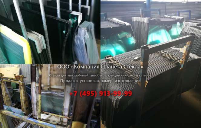 Заднее стекло для John Deere 872D