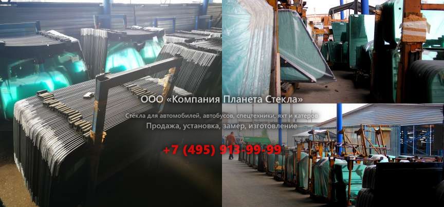 Стекло Mitsubishi L200 пикап 2006 - 2011, 4 поколение