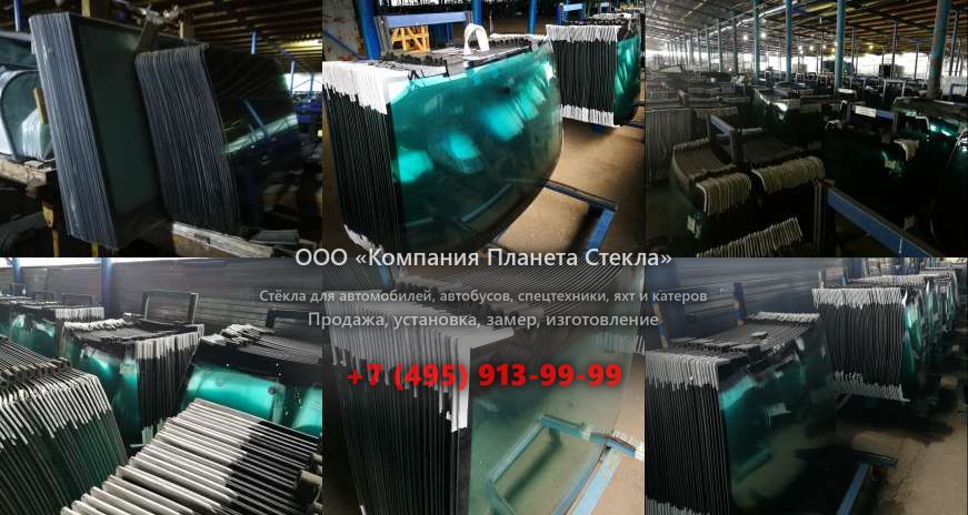 Лобовое стекло для AB 116