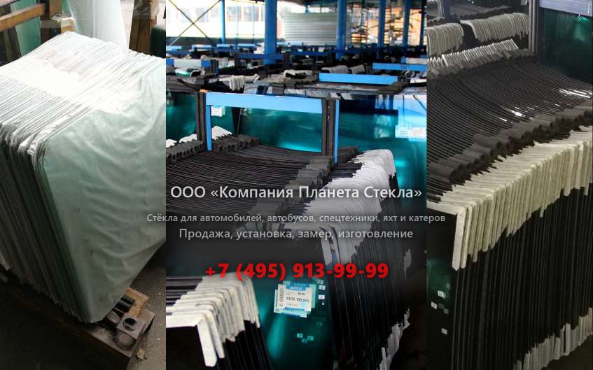Стекло тягачи седельных Western Star 4800 TS