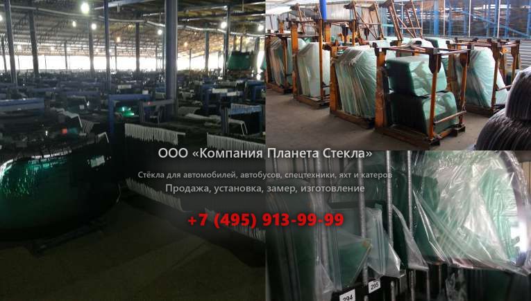 Правое стекло для Case 688 P