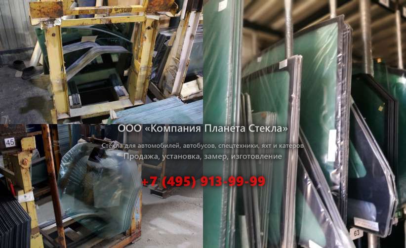 Лобовое стекло для Hamm 3520