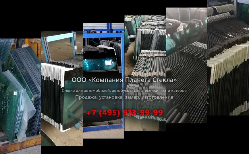 Левое стекло для JCB 3CX4T