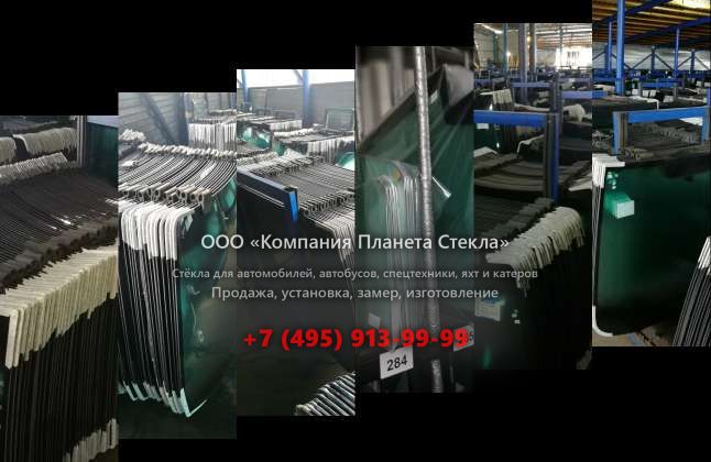 Заднее стекло для Doosan SOLAR 130V