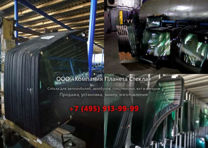 Лобовое стекло для Furukawa FL200 I