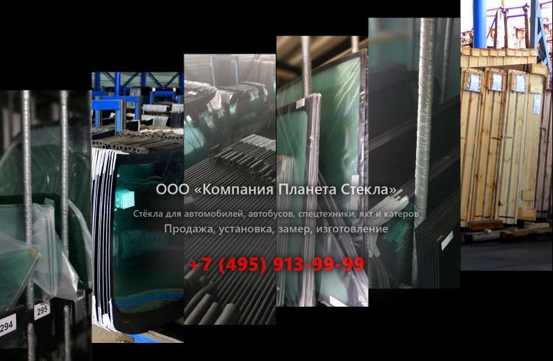 Заднее стекло для Case 9010B