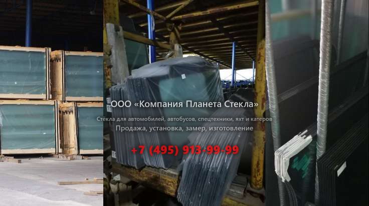 Заднее стекло для Komatsu PC1000SP