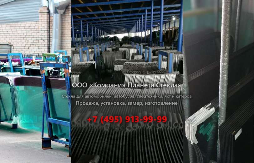 Заднее стекло для XCG 450LC-8