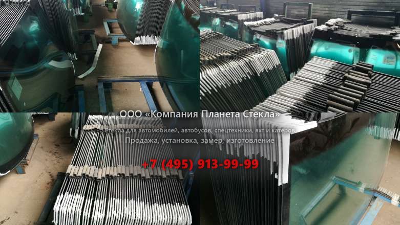 Заднее стекло для Case 1288 Demolition