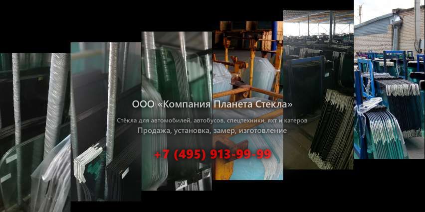 Лобовое стекло на Hamm HD 8 VV