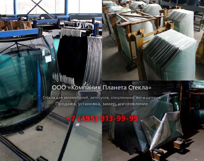 Лобовое стекло на Case 880D