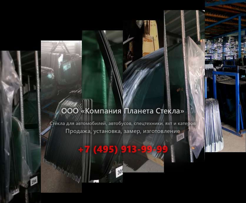 Стекло заднее для JCB 8018 CTS